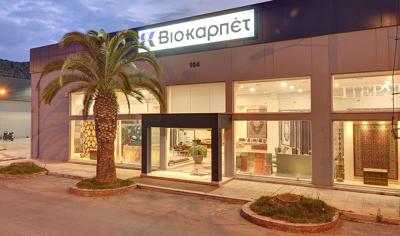 biokarpet-aetos-ekthesi-new-1